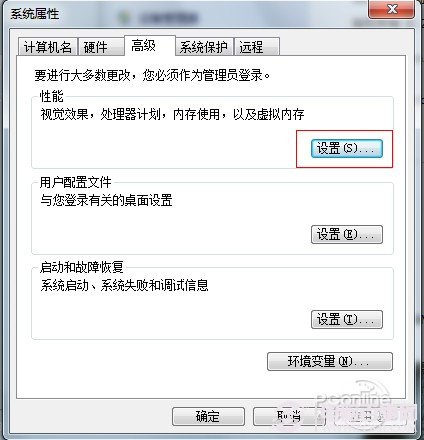 win7桌面图标蓝底怎么办