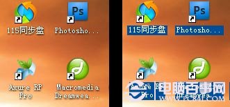 win7桌面图标蓝底怎么办