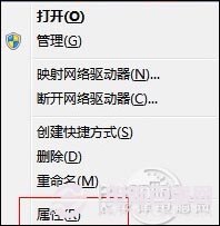 win7桌面图标蓝底怎么办