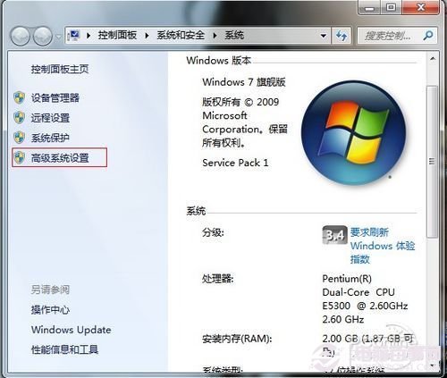 win7桌面图标蓝底怎么办