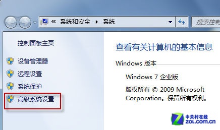 找回Win7任务栏缩略图 最佳视觉体验