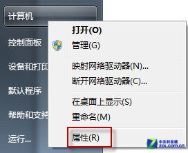 找回Win7任务栏缩略图 最佳视觉体验