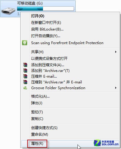 用U盘为Win7系统加速运行 提速新招数