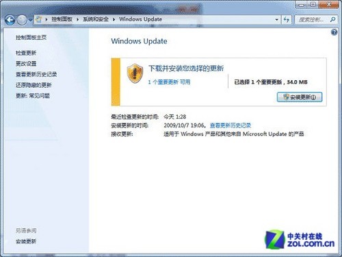 教你设置Win7指纹识别 无需第三方应用