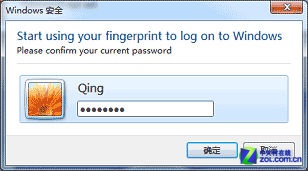 教你设置Win7指纹识别 无需第三方应用