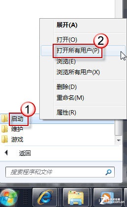 让Win7实现开机自动连网