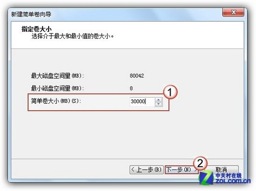 如何在Win7系统下给硬盘分区