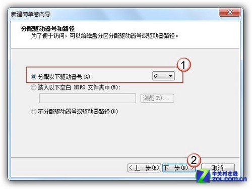 如何在Win7系统下给硬盘分区