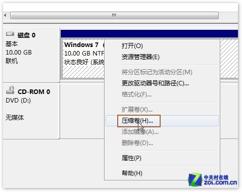 如何在Win7系统下给硬盘分区