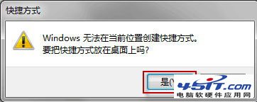 win7开机自动连接adsl的方法