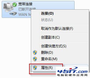 win7开机自动连接adsl的方法