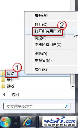 win7开机自动连接adsl的方法