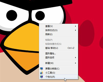 Win7 Clear功能让眼睛工作更轻松