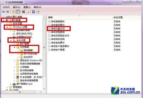 谁动了我的电脑？Win7帮你全程监控