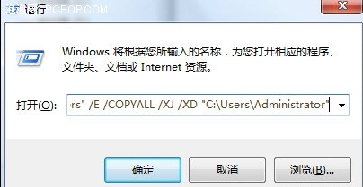 Win7ϵͳ̰ûļа