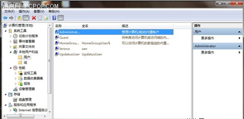 Win7ϵͳ̰ûļа