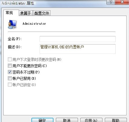 Win7ϵͳ̰ûļа