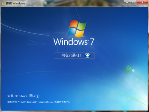 虚拟光驱安装win7教程