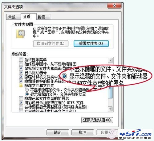 win7右键菜单项过多怎么清理