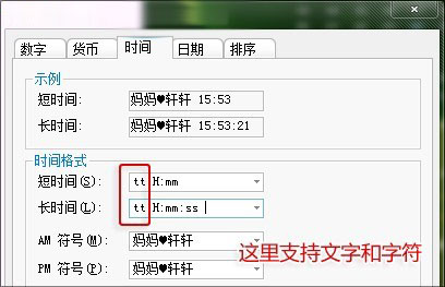 Win7任务栏改造大法