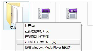 Win7系统Shift键的妙用