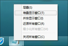 Win7系统Shift键的妙用