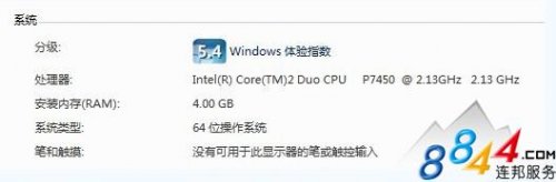 Win7上装双系统 完美体验Win8