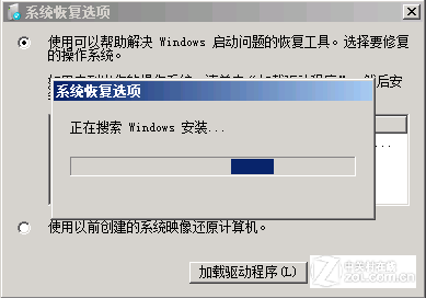 Win7启动修复帮你解决电脑开机不正常