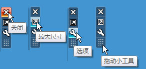 让Win7桌面变身新闻台 想看什么订什么