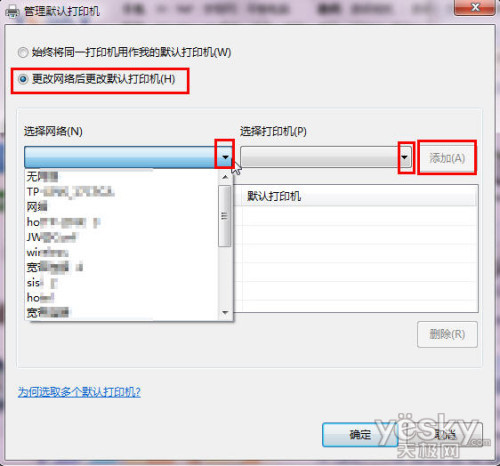 Win7ʵù߹Ч