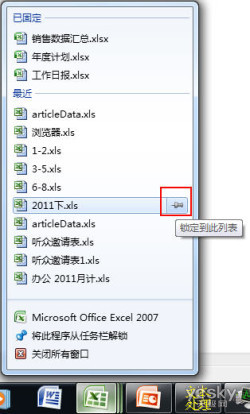 Win7ʵù߹Ч