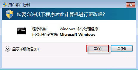 用Win7电源效率分析工具揪出耗电大户