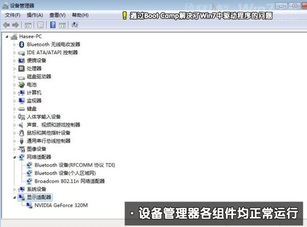 苹果Macbook Air上安装Win7