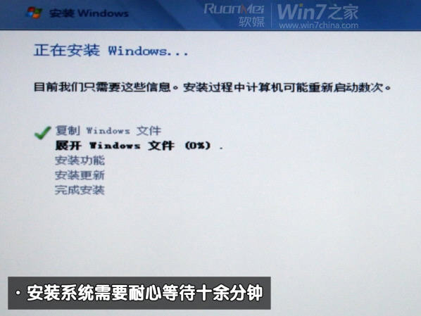 苹果Macbook Air上安装Win7