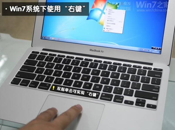 苹果Macbook Air上安装Win7