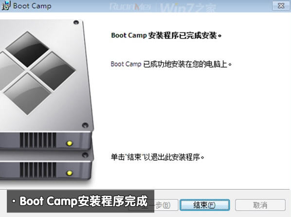 苹果Macbook Air上安装Win7