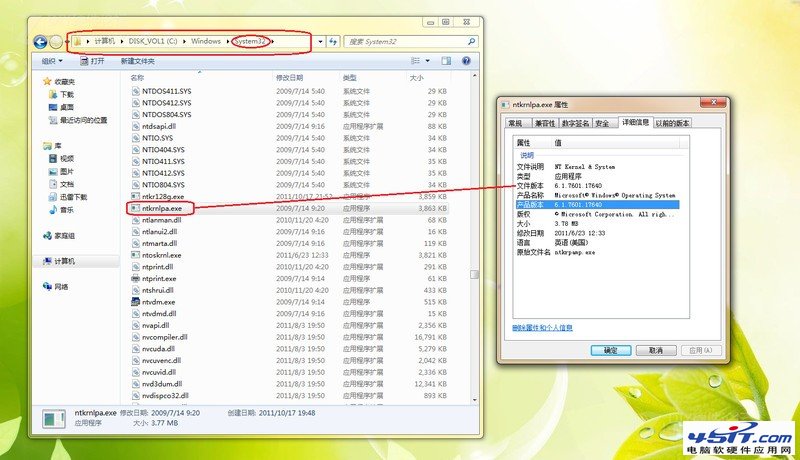 װWin7֣0x00000124DebugĽ