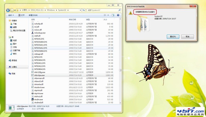 װWin7֣0x00000124DebugĽ
