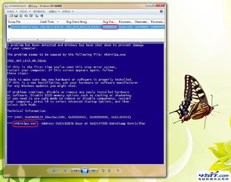 װWin7֣0x00000124DebugĽ