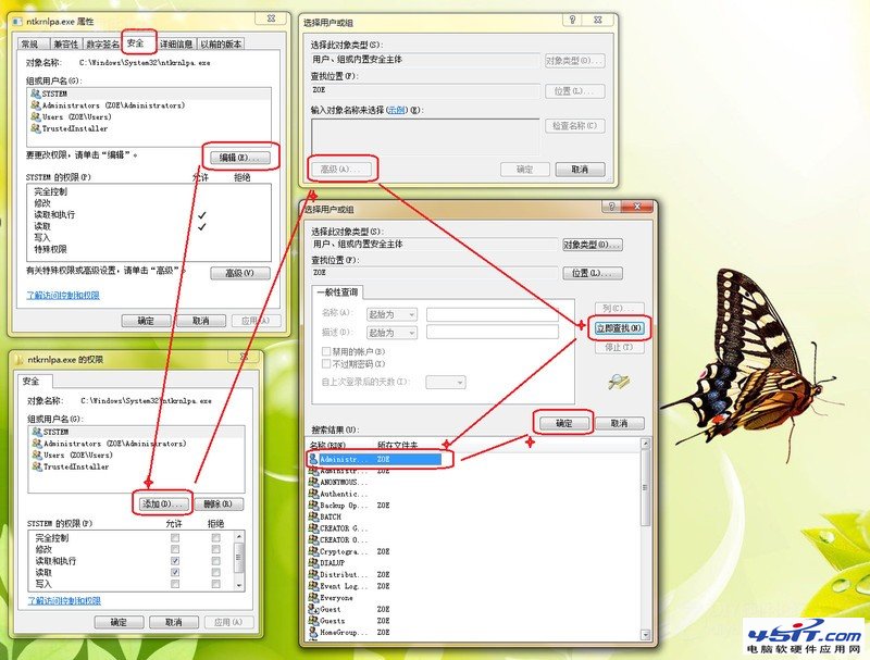 װWin7֣0x00000124DebugĽ