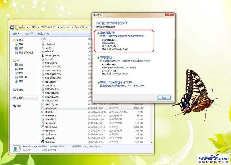 װWin7֣0x00000124DebugĽ