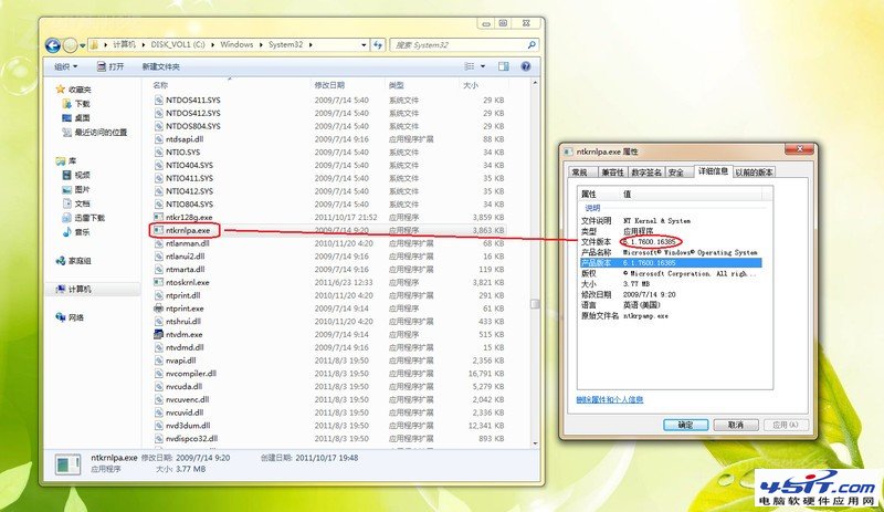 װWin7֣0x00000124DebugĽ