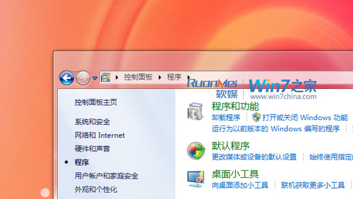 Win7和Mac OS X间打印机共享设置