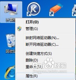 win7无法识别网络解决方法