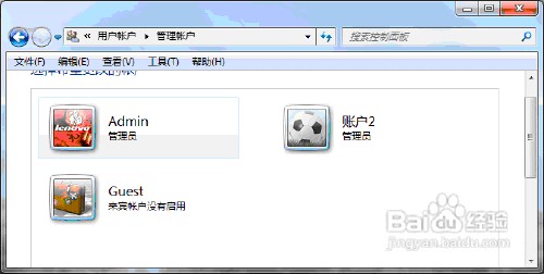 win7实现多账户独享不同盘符