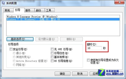 怎么提高Win7系统速度