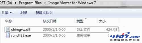 win7无法打开GIF动画图片怎么办