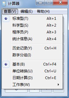 Win7;಻ֻܼӼ˳