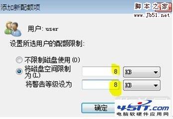 Windows 7磁盘配置使用技巧提高磁盘使用率