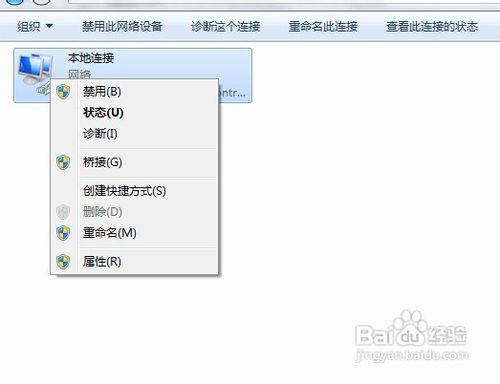 ip地址怎么设置，win7下ip地址设置方法